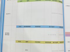 -昂立青少儿成长中心(普陀中潭校区)