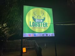 -Green Lobster Waskaduwa Seafood Restaurant