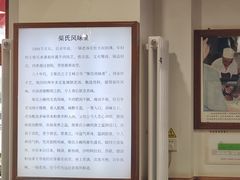 -柴氏风味斋(甘家口店)
