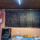 哦吼！这么好吃的店我下定决心给大家安利下！