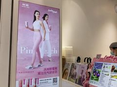 -树夏(金楠天街店)