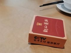 -观山美厨·精致粤菜(西樵店)