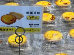 -鲍师傅糕点(海陵北路店)