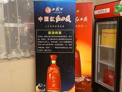 -陕西大厦中餐厅(陕西驻沪办店)