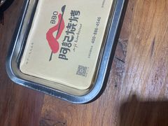 -阿记烧烤(大兴新区店)