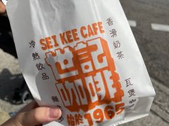 -世记咖啡(氹仔外卖店)