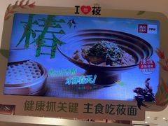 -西贝(六里桥旗舰店)