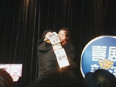 -喜剧部落脱口秀(三里屯店)