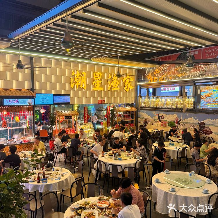 潮汕老饕私藏|28年白石州海鲜世家地道风味