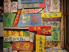 -七星布车休闲料理店