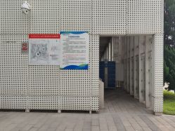 -北京科学中心儿童乐园