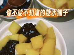 -小团圆糖水铺(襄阳南路店)