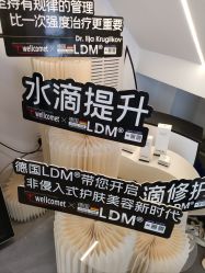 -春田皮肤管理中心品牌旗舰店