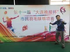-大连体育中心体育馆