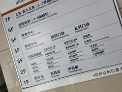 -浙江省立同德医院(翠苑院区)