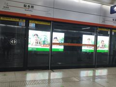 -取水楼(地铁站)
