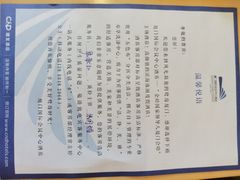 -厦门国际会议中心酒店(环岛路酒店)