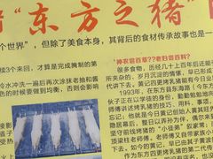 -黄记四更烤乳猪店