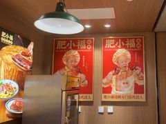 -肥小福·烧鹅专门店(环宇荟店)