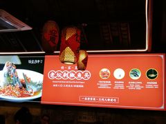 -饭桌故事·血鸭湘(荣宝华店)
