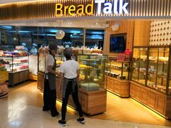 -BreadTalk面包新语·烘焙蛋糕(高德置地春广场店)