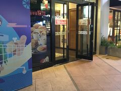 -必胜客(证大大拇指店)