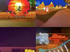 -歌斐颂巧克力小镇