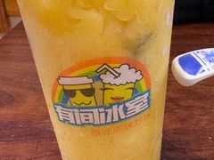 -有间冰室(侨港风情街店)