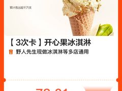 -大渔铁板烧(万象城店)
