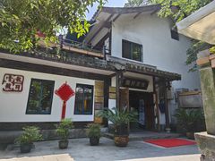 -龙井壹号·茶缘山景宴(龙井村店)