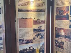 -青岛德国总督楼旧址博物馆