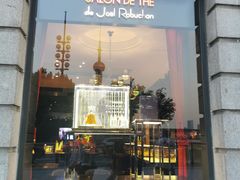 门面-Salon de The de Joel Robuchon(外滩18号店)