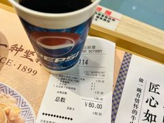 -吉野家(上亿广场店)