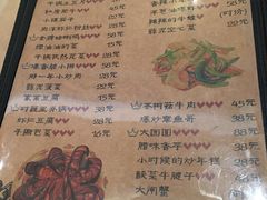 -乌镇那一年小院主题餐厅(甘泉西路店)