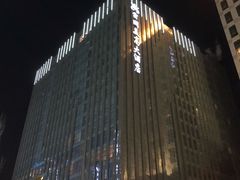 -大同云冈美高大酒店