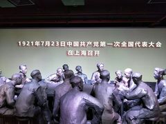 -中共一大纪念馆
