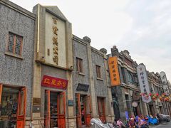 -连云港民主路老街
