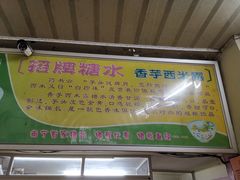 -冰神(火炬路店)