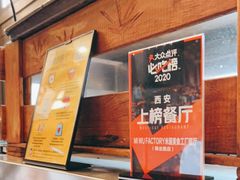 -MI WU FACTORY米屋美食工厂餐厅(绿地店)