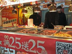 -老韩煸鸡·中国炸鸡(水塔美食街店)