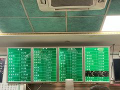 菜单-老磁器口豆汁店(天坛店)