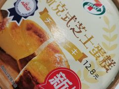 -7-ELEVEn(深圳宝安机场近14登机口)