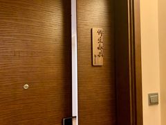 门面-仰生如卉推拿养生馆(酒仙桥店)