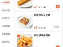 -万龙洲海鲜(南新仓店)