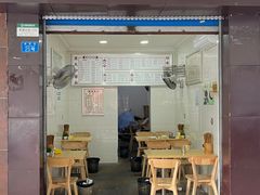 -康大口蘑面庄(将军街店)