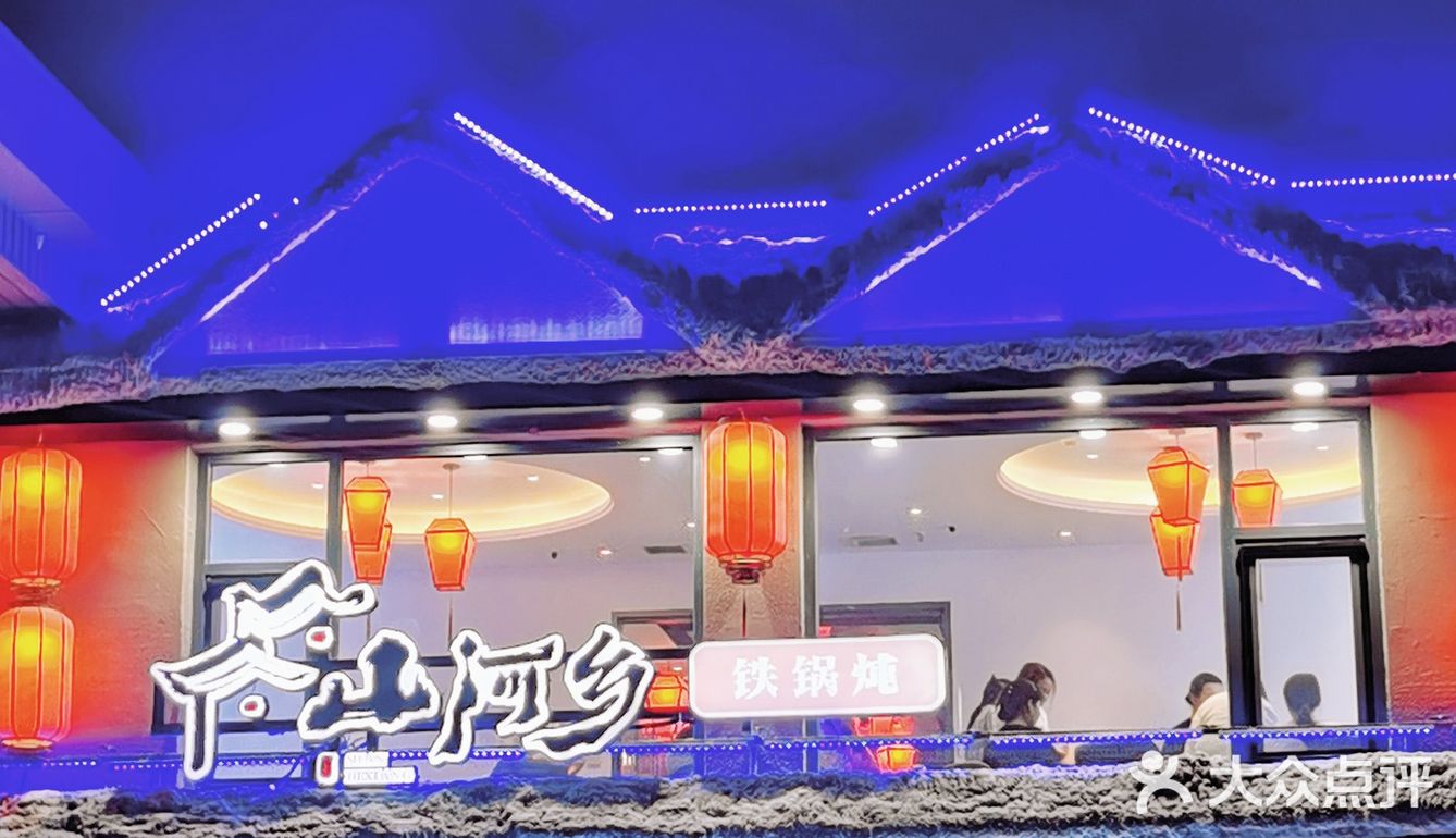 通州美食 | 环球美食大街必打卡饭馆，2层小楼儿~