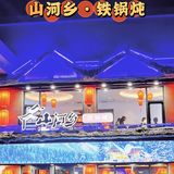 通州美食 | 环球美食大街必打卡饭馆，2层小楼儿~