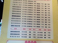 -番禺宾馆丽苑厅