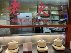 -大海湾酒楼(人南店)