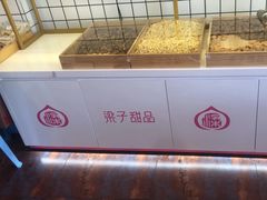 -梁子刨冰王&梁小糖(王顶堤店)